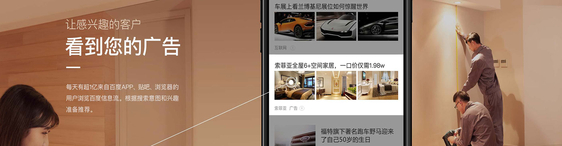 盘锦百度推广排名