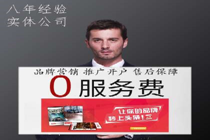 案例解析：SEM搜索引擎优化助力电商快速崛起